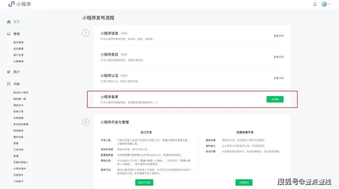 关于bitpie8月9日通知的信息