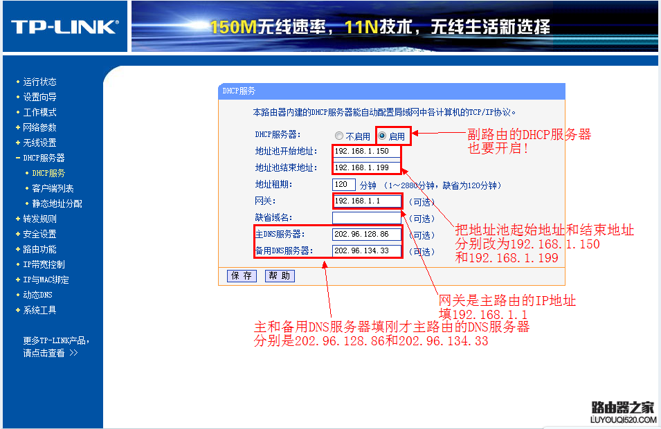 tp-link登录网址192.168.1.1-tplink登录网址1921681103