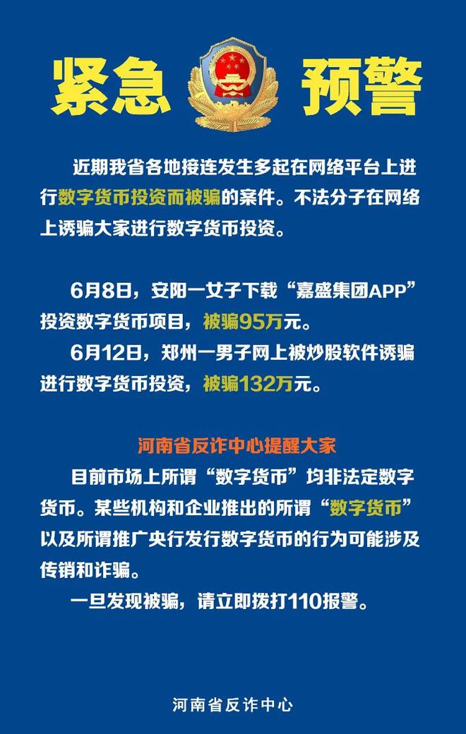 被骗了怎么报案-被骗钱了去哪里报警最有效