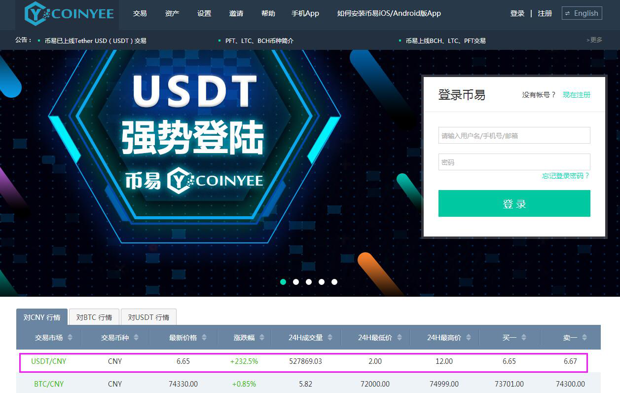 usdt钱包提现到微信-usdt提现到imtoken