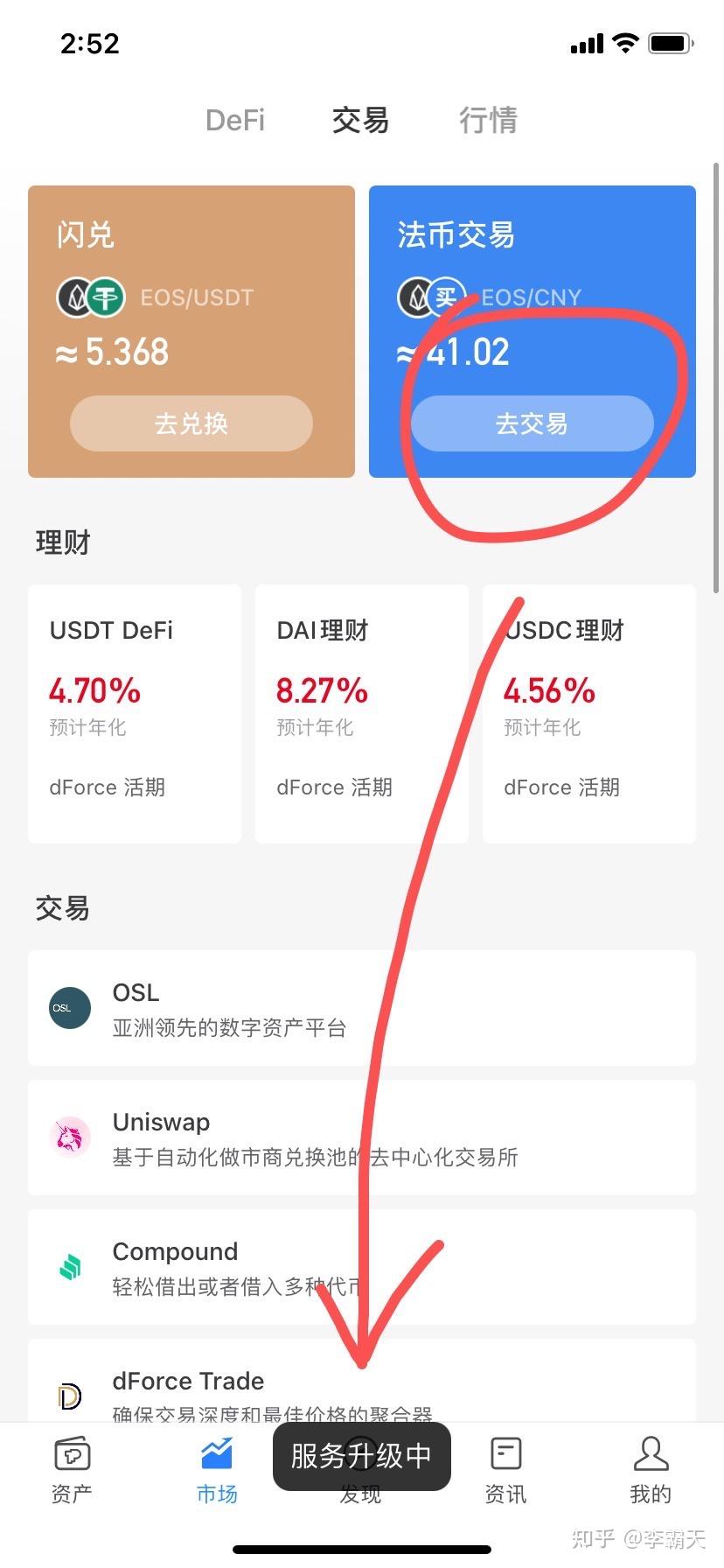 usdt钱包哪个好-usdt钱包哪个好知乎