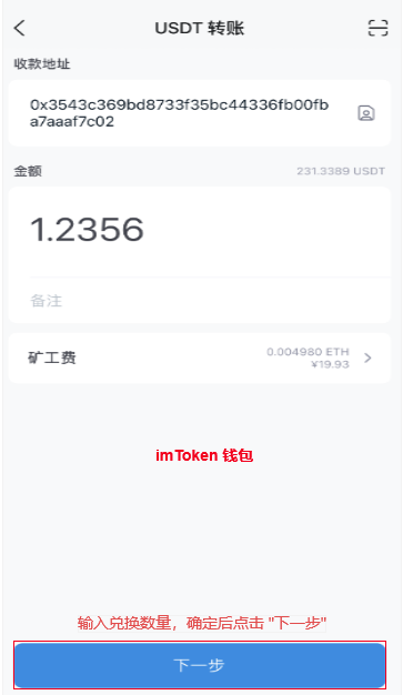 usdt钱包二维码-usdt钱包二维码截图保存相册会盗