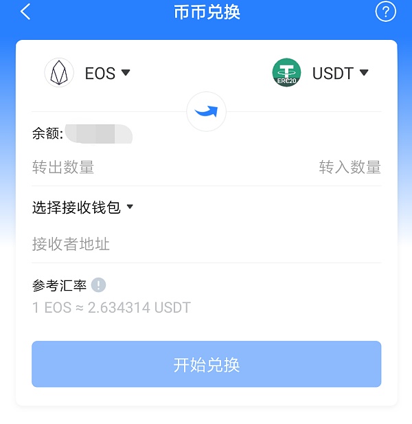 usdt钱包二维码-usdt钱包二维码截图保存相册会盗