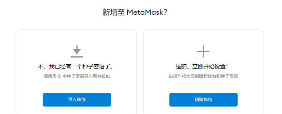 metamask中文版手机下载-metamask download