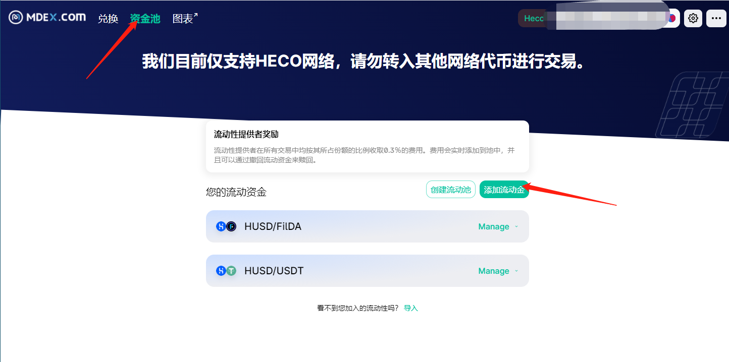 usdt交易app下载官网-usdt交易平台软件官网app