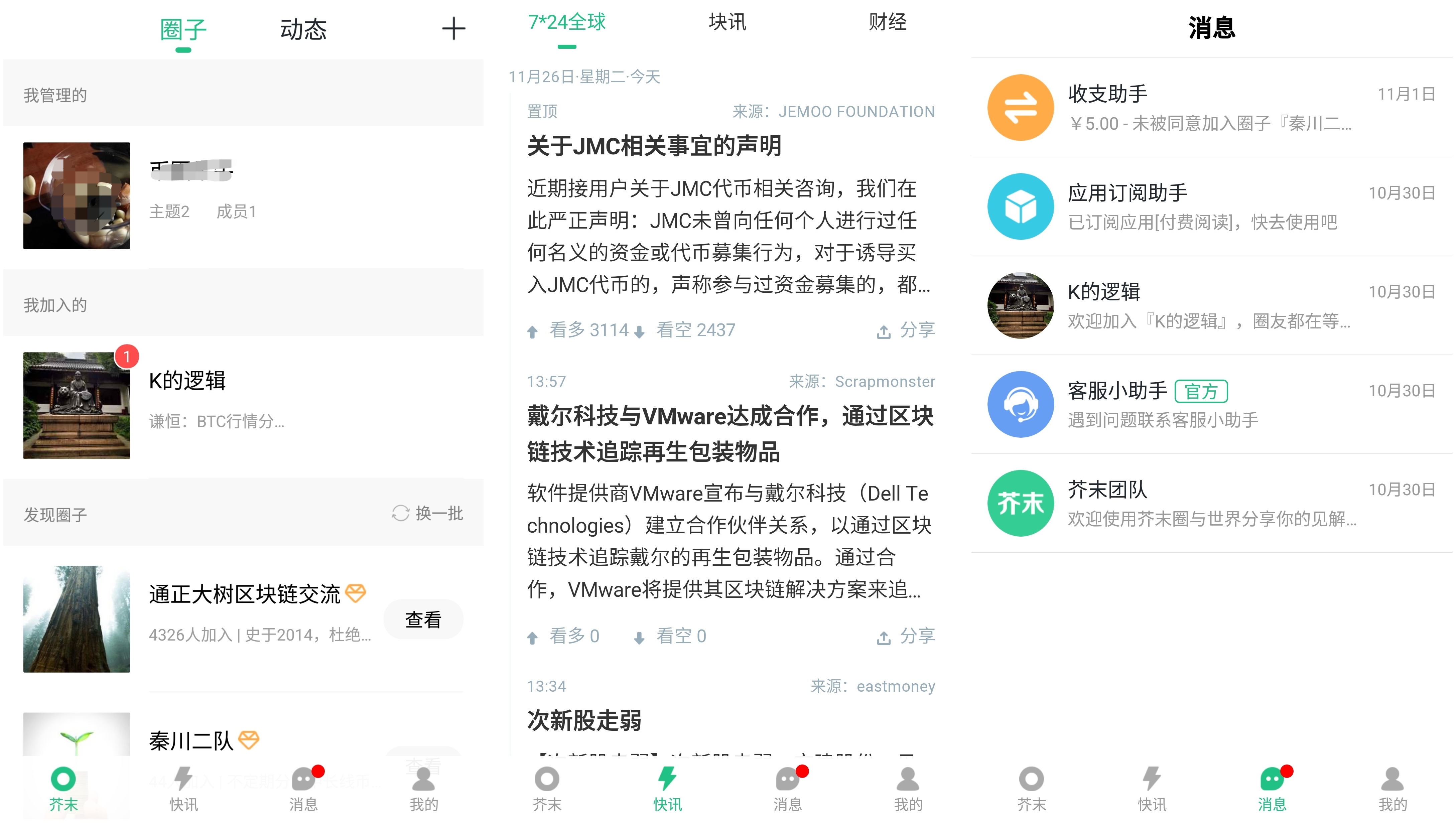 乌托邦app靠什么赚钱-乌托邦app靠什么赚钱的