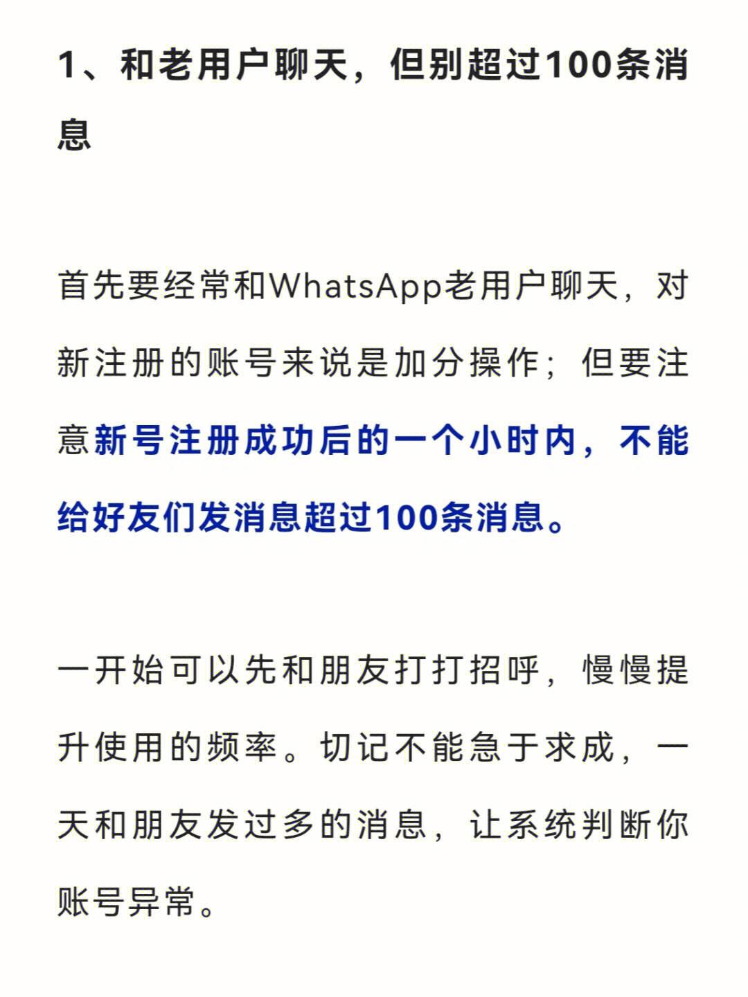 whatsapp怎么发音-WhatsApp怎么发音频