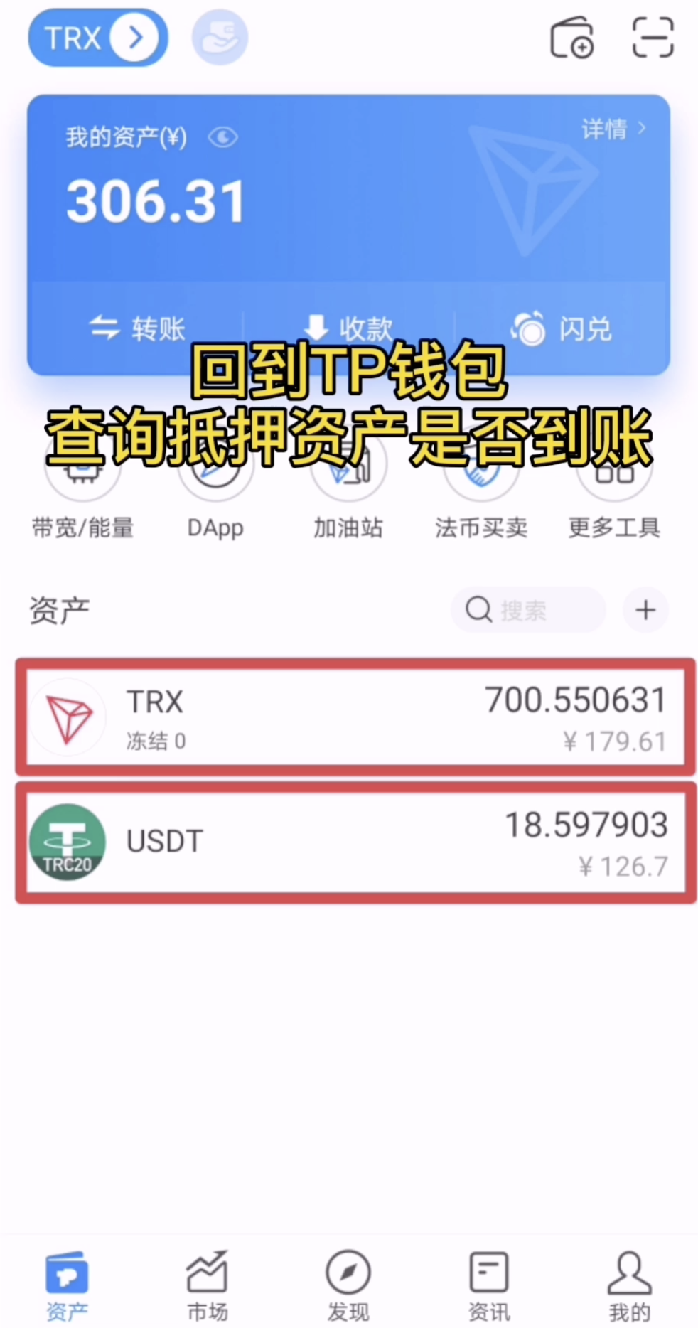 tp钱包怎么样-Tp钱包怎么样能把钱提现银行卡