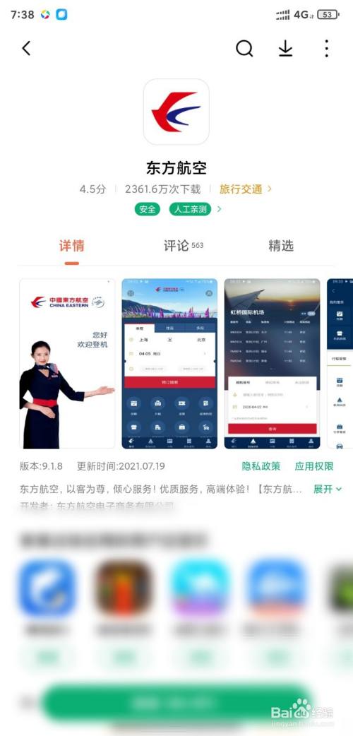 为什么飞机注册不了现实网络不好呢-为什么飞机注册不了现实网络不好呢怎么办