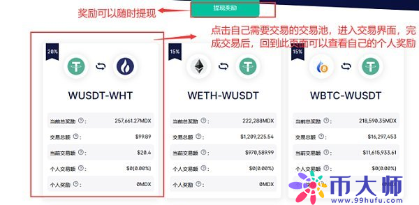 tokenpocketdownload的简单介绍