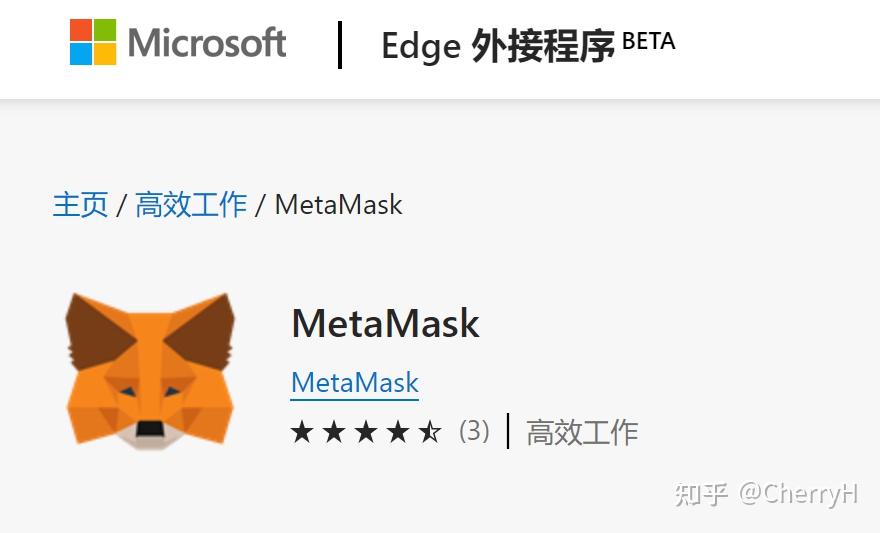 metamask官方下载安卓版-metamask download