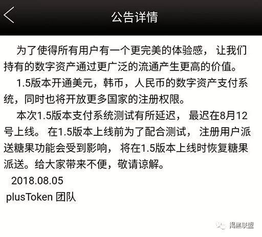 plustoken全球中文官网-plustoken全球中文社区 官方网站