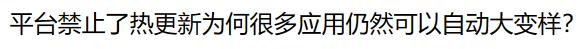 tp钱包testflight-tp钱包app官方下载安卓最新版本