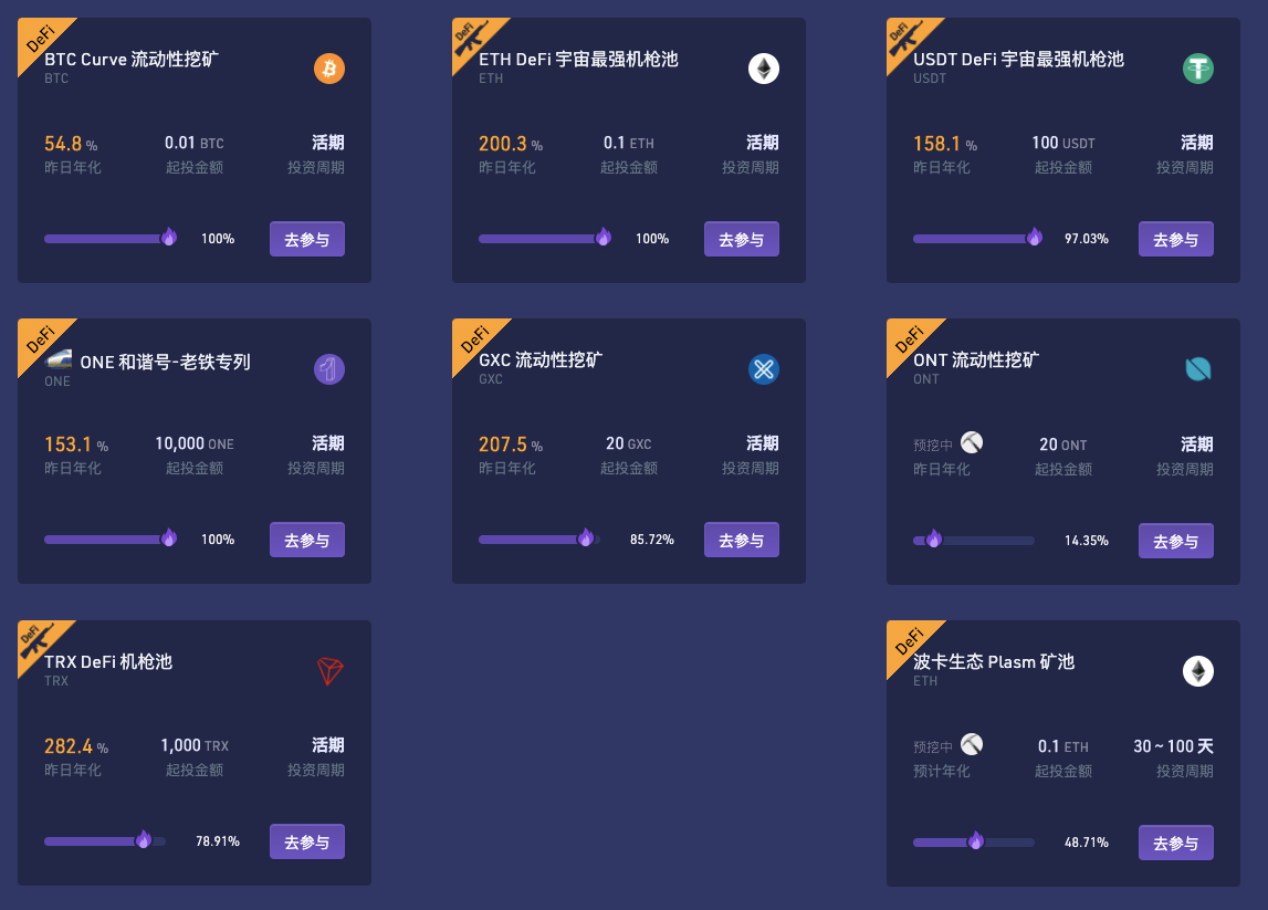 usdt挖矿机软件-usdt挖矿app下载2021