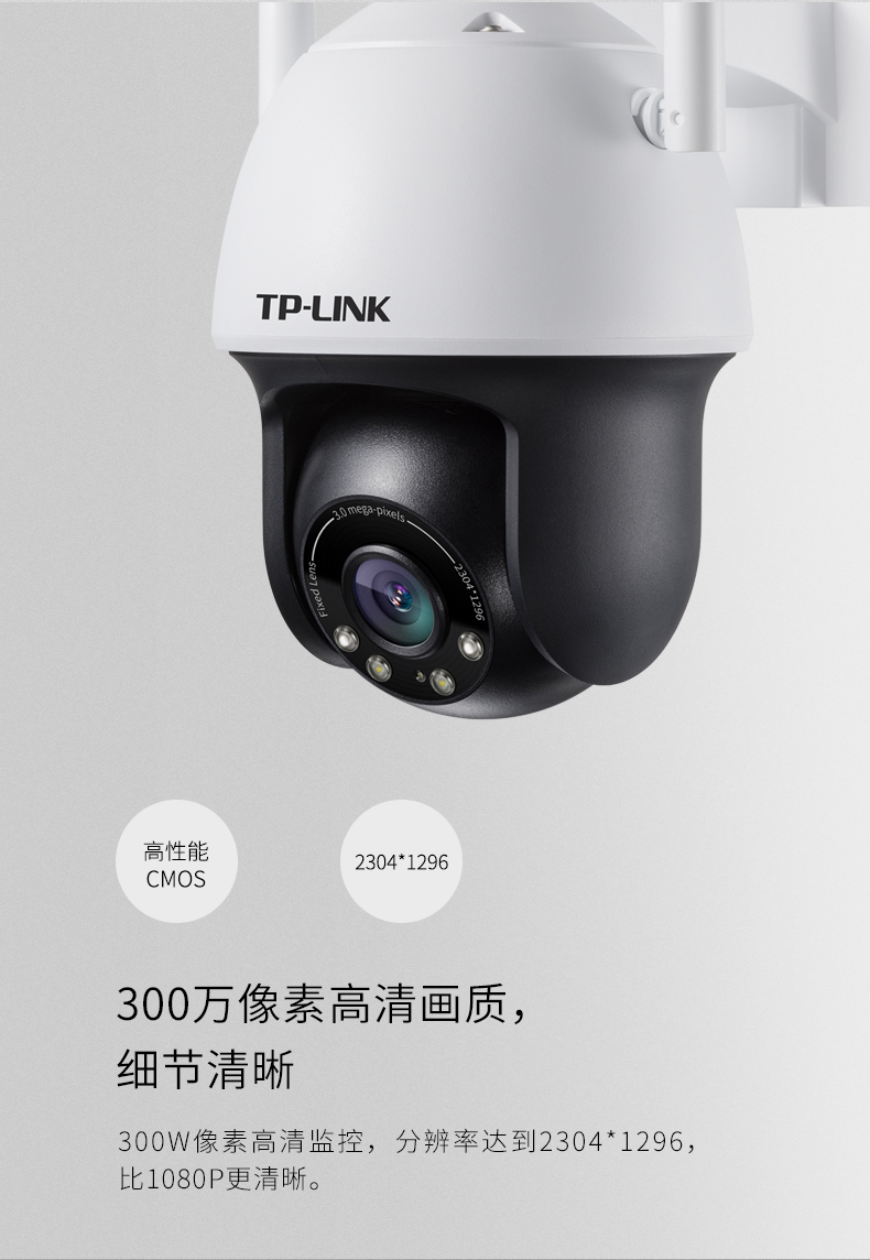 tp安防二维码在哪里-apptplink 安防