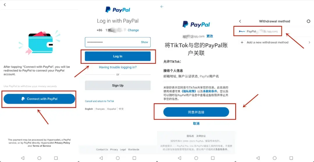 paypal提现到万里汇-paypal提现到万里汇不成功