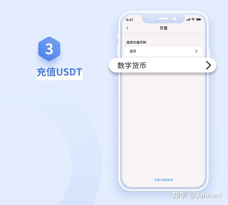 usdt怎么提现-usdt怎么提现到imtoken