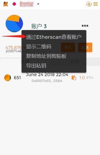 小狐狸钱包swap为什么不能交换的简单介绍