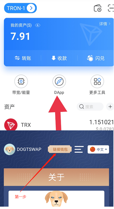 tp钱包漏洞-tp钱包跑路怎么办