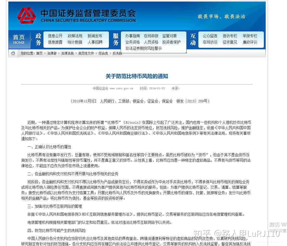 我被数字货币平台骗了视频-我被数字货币平台骗了视频讲解