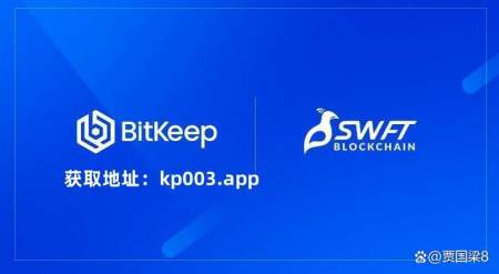 关于bitkeep钱包被盗最新消息的信息