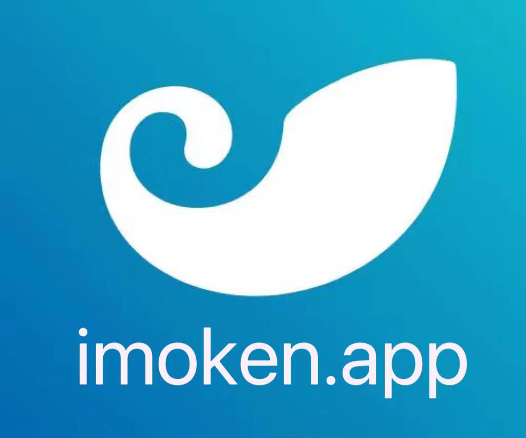 im钱包官网下载app-im钱包官网tokenim