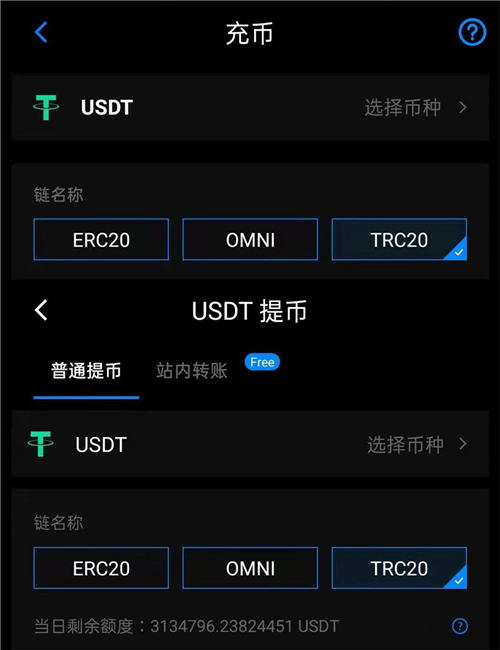 tether官网能卖usdt吗的简单介绍