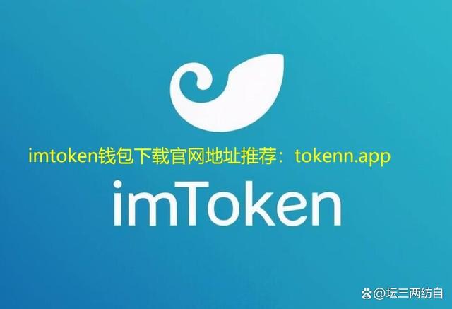 imtoken中国版-imtoken中国版和国际版