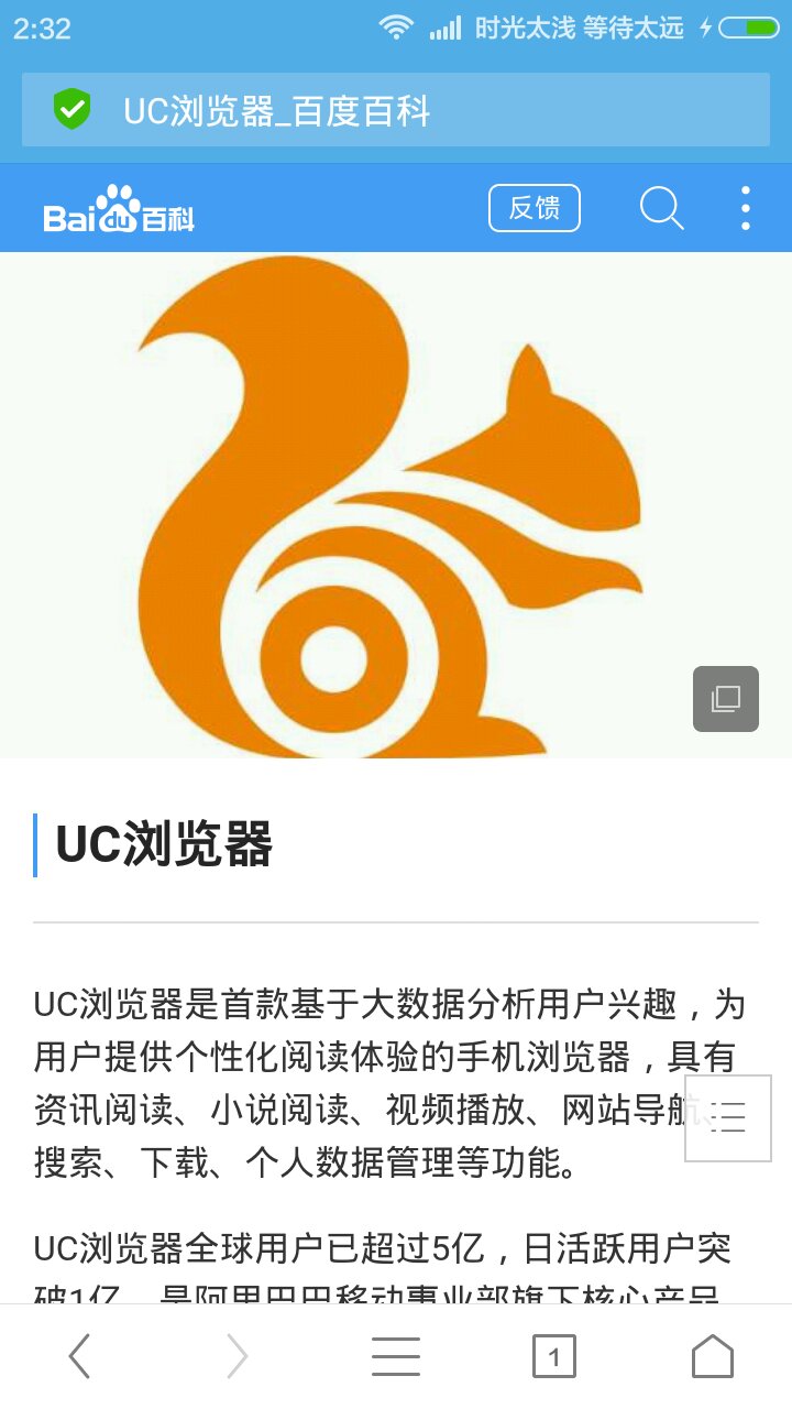 uc浏览器总是打不开网页-uc浏览器总是打不开网页怎么办