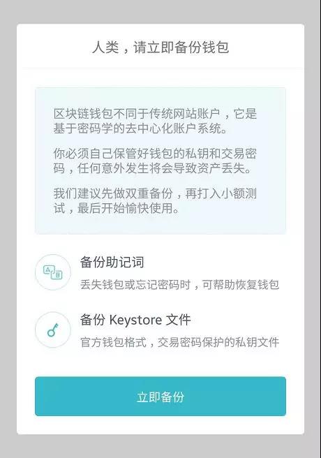 imtoken升级后怎么把旧钱包-imtoken钱包怎么导入其他钱包