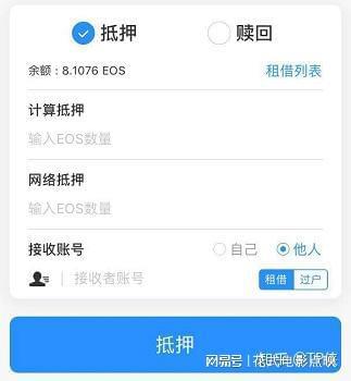 tokenpoket官网的简单介绍