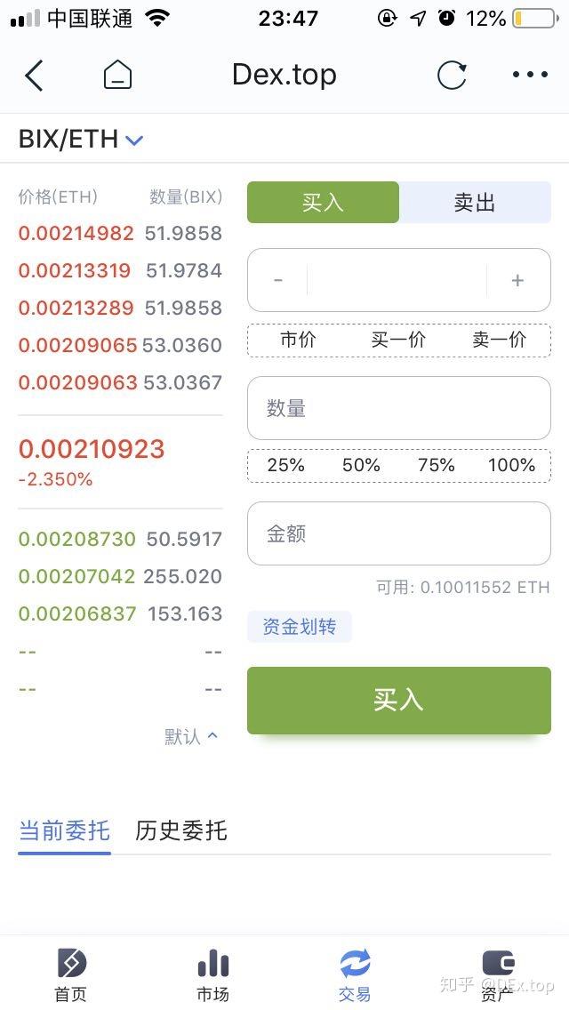 tokenim2.0官网下载钱包-tokenpocket钱包官网下载