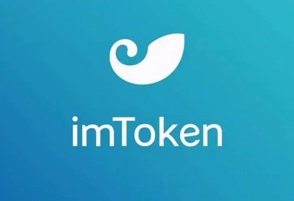 im钱包官网苹果版下载-im钱包官网tokenim