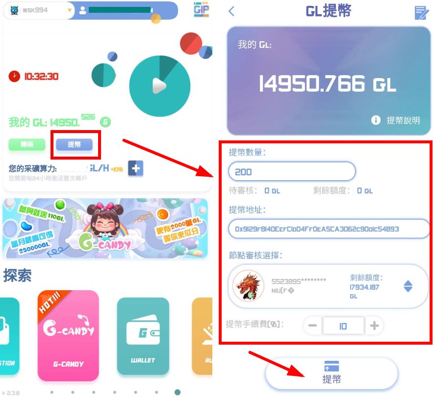 imtoken币被转走了怎么追回-imtoken里的usdt被转走了怎么办