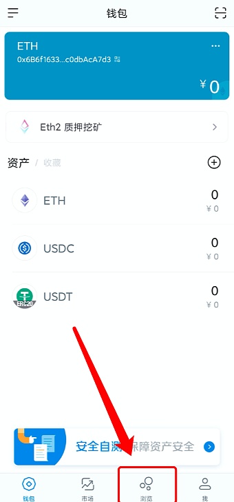 itoken钱包怎么提现-imtoken的钱怎么提现