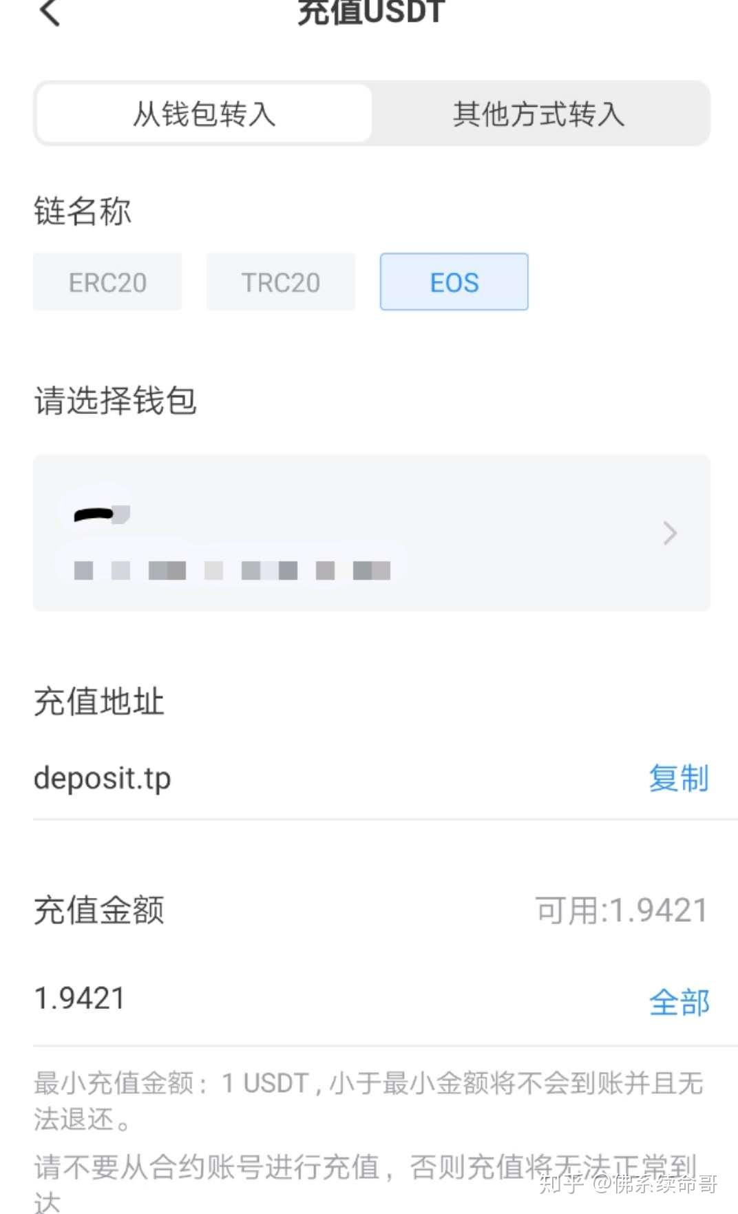 TP钱包被盗怎么办-tp钱包被盗报警有用吗