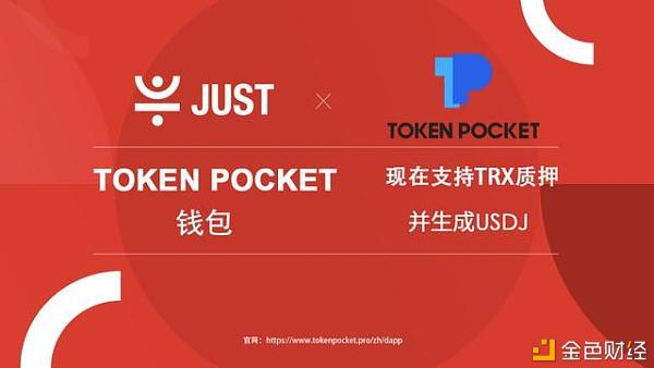 tokenpocket苹果官网下载-tokenpocket苹果版安装教程