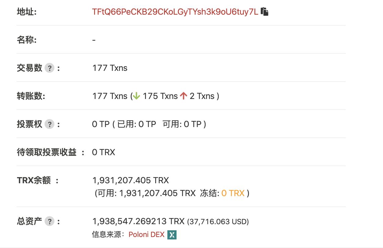 包含tokenpocket钱包TRX地址的词条