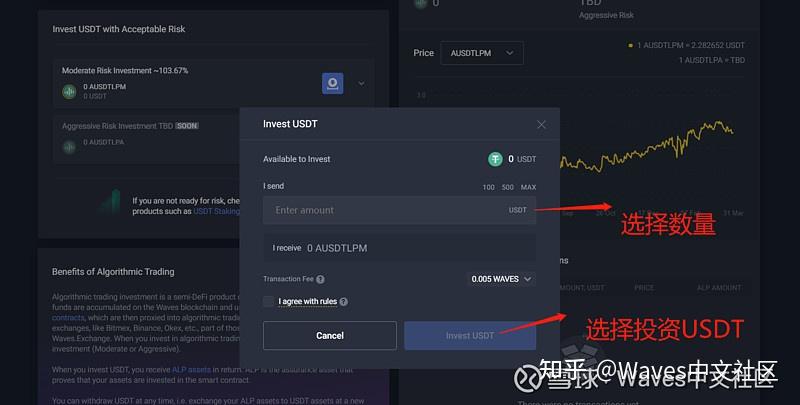 usdt下载教程-usdt怎么下载app