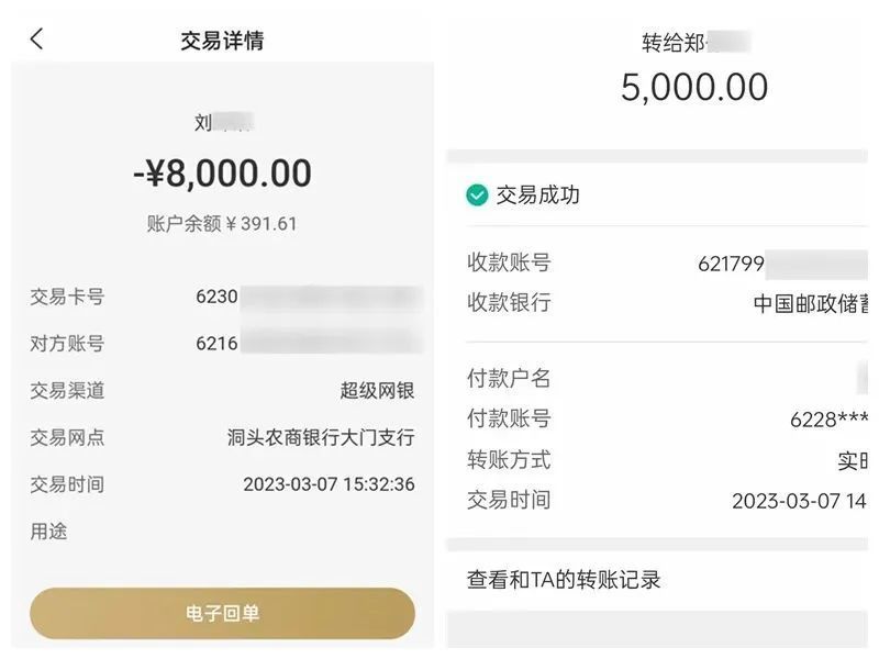 如何把被骗的钱从平台提现-如何把被骗的钱从平台提现3800元呢