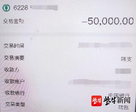 如何把被骗的钱从平台提现-如何把被骗的钱从平台提现3800元呢