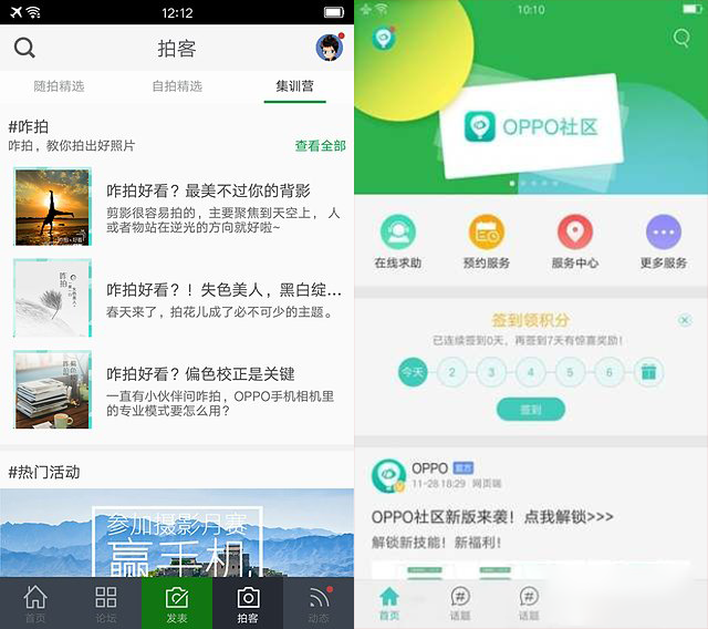 oppo无法下载app怎么办-oppo手机无法下载软件是什么原因