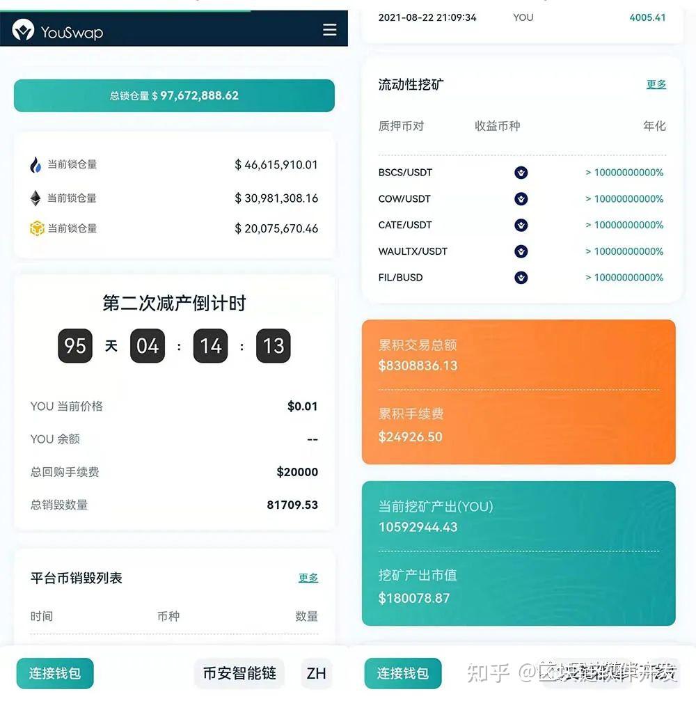 tptoken钱包怎么登陆的简单介绍