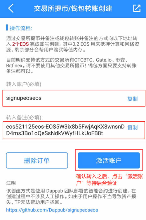 tptoken钱包怎么登陆的简单介绍