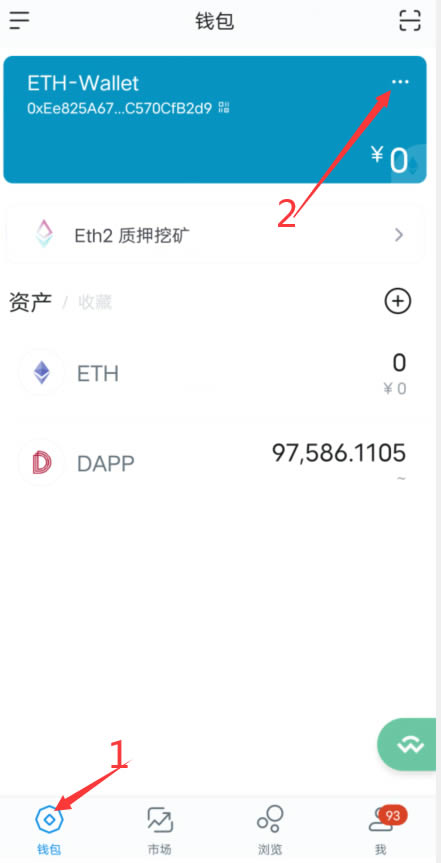 tokenpocket怎么买币-tokenpocket怎么买新币