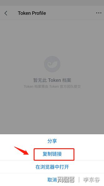 imtoken链接-imtoken zec