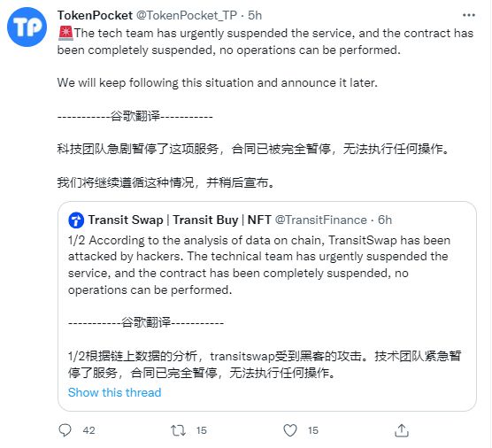 tptokenpocket钱包新闻的简单介绍