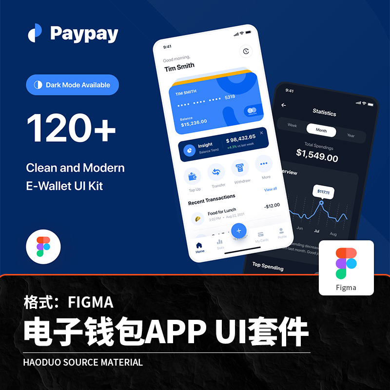 钱包app最新版下载-浩瀚钱包app最新版下载