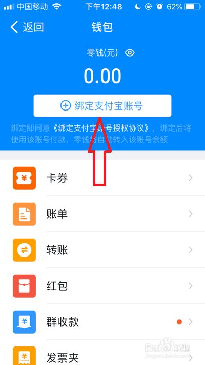 钱包帐户怎么付款-钱包帐户怎么付款给别人