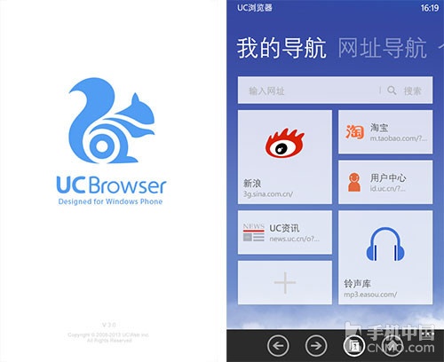 uc浏览器网页下载-uc浏览器网页下载标志找不到